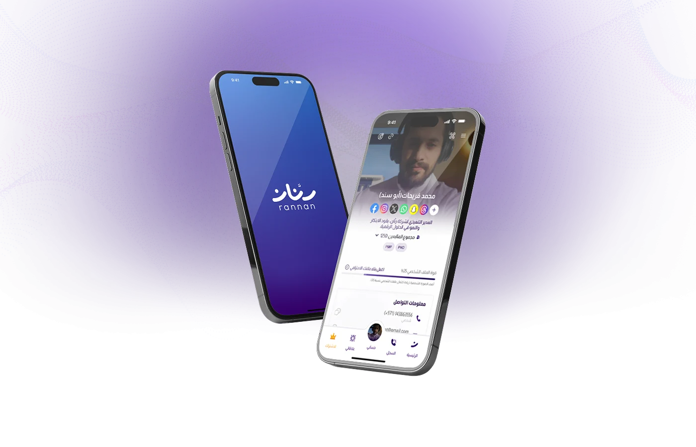 تجربة رنان للتعرّف على هوية المتصل