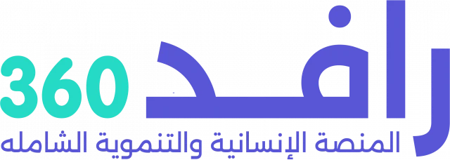 شعار رافد 360