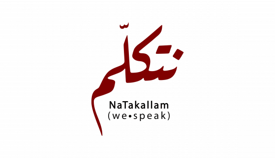 شعار نتكلم