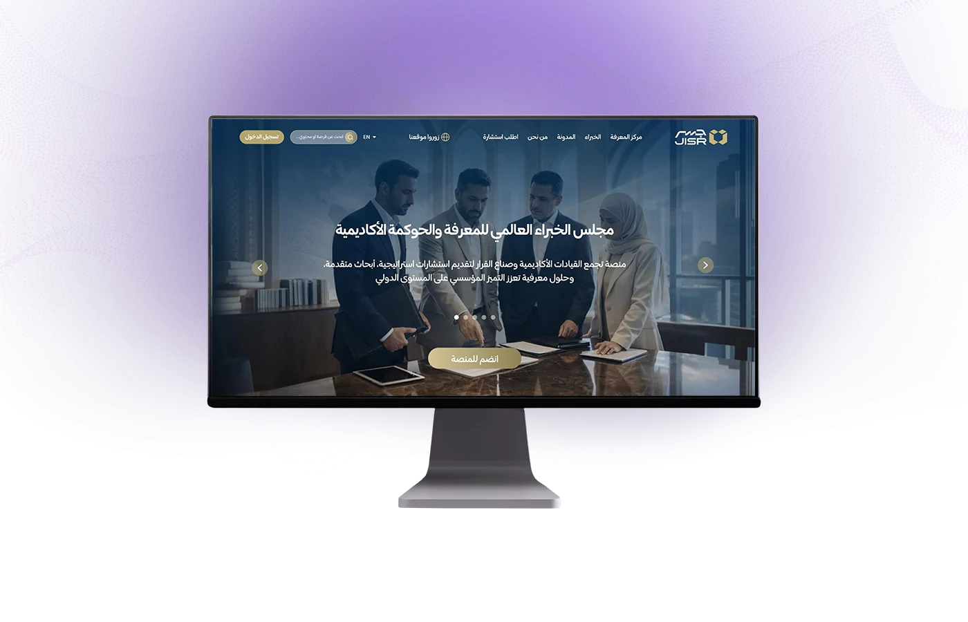 منصة جسر لربط الخبراء السوريين بالمؤسسات وإدارة المعرفة والاستشارات